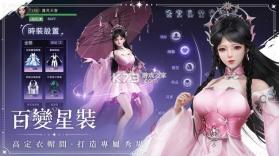 永夜星神 v28.0 游戏 截图