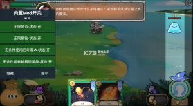 三分钟英雄 v1.44 无限钻石版 截图