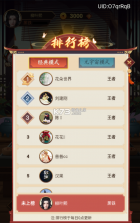 万宁象棋 v1.0.0 BT版 截图