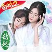 白蛇仙劫 v24092420 共享充值版