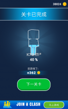 计数大师 v1.31.4 破解版 截图