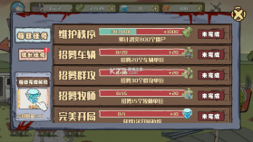 建筑工也疯狂 v1.4.0 无限钞票破解版 截图