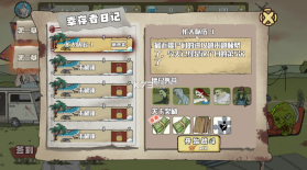 建筑工也疯狂 v1.4.0 无限钞票破解版 截图