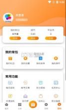 玩玩游戏 v2.1 app安卓版 截图