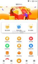 玩玩游戏 v2.1 app安卓版 截图