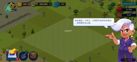 乡村城市 v1.10.1 游戏破解版 截图