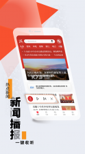 浙江新闻 v9.2.2 app下载安装 截图