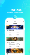元竞技 v1.1 app 截图
