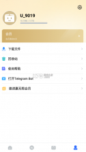 pikpak v1.38.1 破解版最新 截图