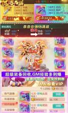 混沌西游 v1.22.0421.55750 送千元充值卡版 截图