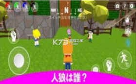 丛林野外冒险逃脱 v6.7.0 最新版 截图