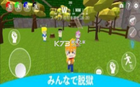 丛林野外冒险逃脱 v6.7.0 最新版 截图