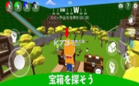 丛林野外冒险逃脱 v6.7.0 最新版 截图