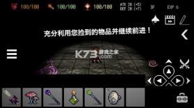 洞穴探险士兵 v1.0.15 游戏 截图