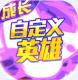 百战无双送1282真充版v1.0.0