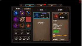 守护者盟约 v1.0 最新版 截图