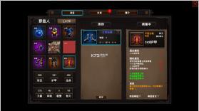 守护者盟约 v1.0 最新版 截图