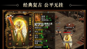 大圣无双 v1.2.0 2022最新版 截图