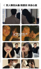 萌宝图库盒 v1.1 app 截图