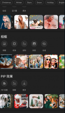 photo studio pro v2.5.7.6 破解版2022 截图