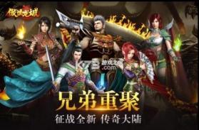 傲世龙城 v1.0.1.5500 2022版本 截图