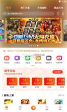 天诚手游 v3.0 app 截图