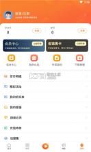 天诚手游 v3.0 app 截图