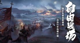 卧龙吟2 v1.4.29 手游 截图