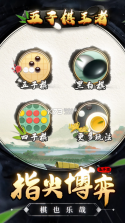 五子棋王者 v1.0.1 游戏 截图
