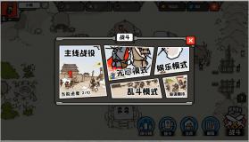 穿越时空之战 v1.01.67 完整版 截图