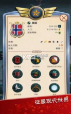 现代世界2 v1.0.11 游戏 截图