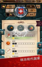 现代世界2 v1.0.11 游戏 截图