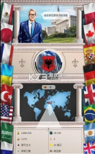 现代世界2 v1.0.11 游戏 截图