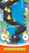 快递小哥冲呀 v1.0.4 小游戏 截图