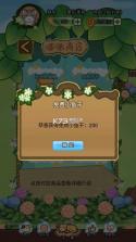 萌猫养成记 v1.0.2 免广告版 截图