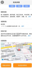 武汉养老 v1.0.17 app 截图