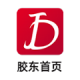 胶东首页app安卓版v1.0.0