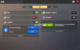 狩猎冲突 v2.57.1 破解版 截图