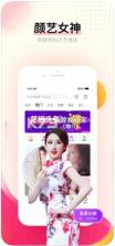 花椒直播 v9.4.3.1002 2024年最新版 截图