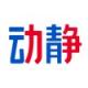 动静新闻2025最新版v8.2.9