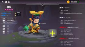 晋升的小兵 v0.8.4 破解版 截图