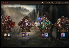 指尖君王 v2.0 九游版 截图