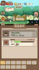 动物联盟大探索 v1.4.5 破解版 截图