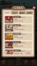 动物联盟大探索 v1.4.5 破解版 截图