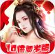 魔主返利版v1.0.0