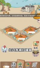 种田重启人生 v1.0.44 游戏 截图