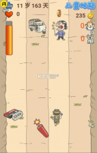 模拟孕宝宝 v1.4.1 破解版 截图