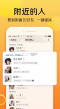 连信 v6.14.901.2 2022最新版 截图