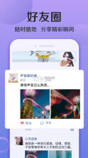 连信 v6.14.901.2 2022最新版 截图