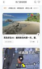 百度手机助手 v9.6.3.3 安卓版软件 截图